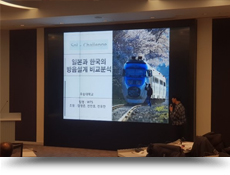 RailTech 대외활동2